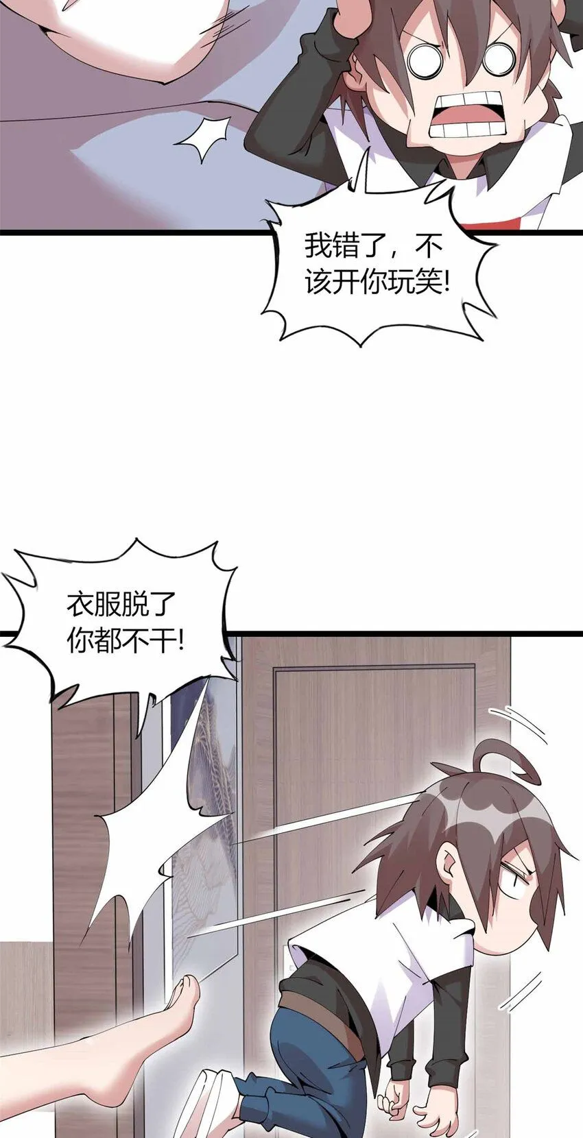 16 第18页
