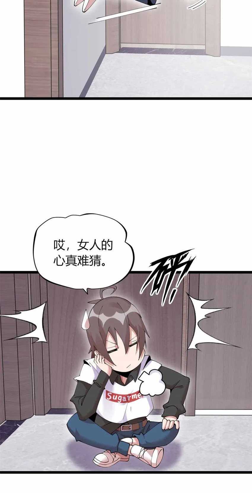 16 第19页