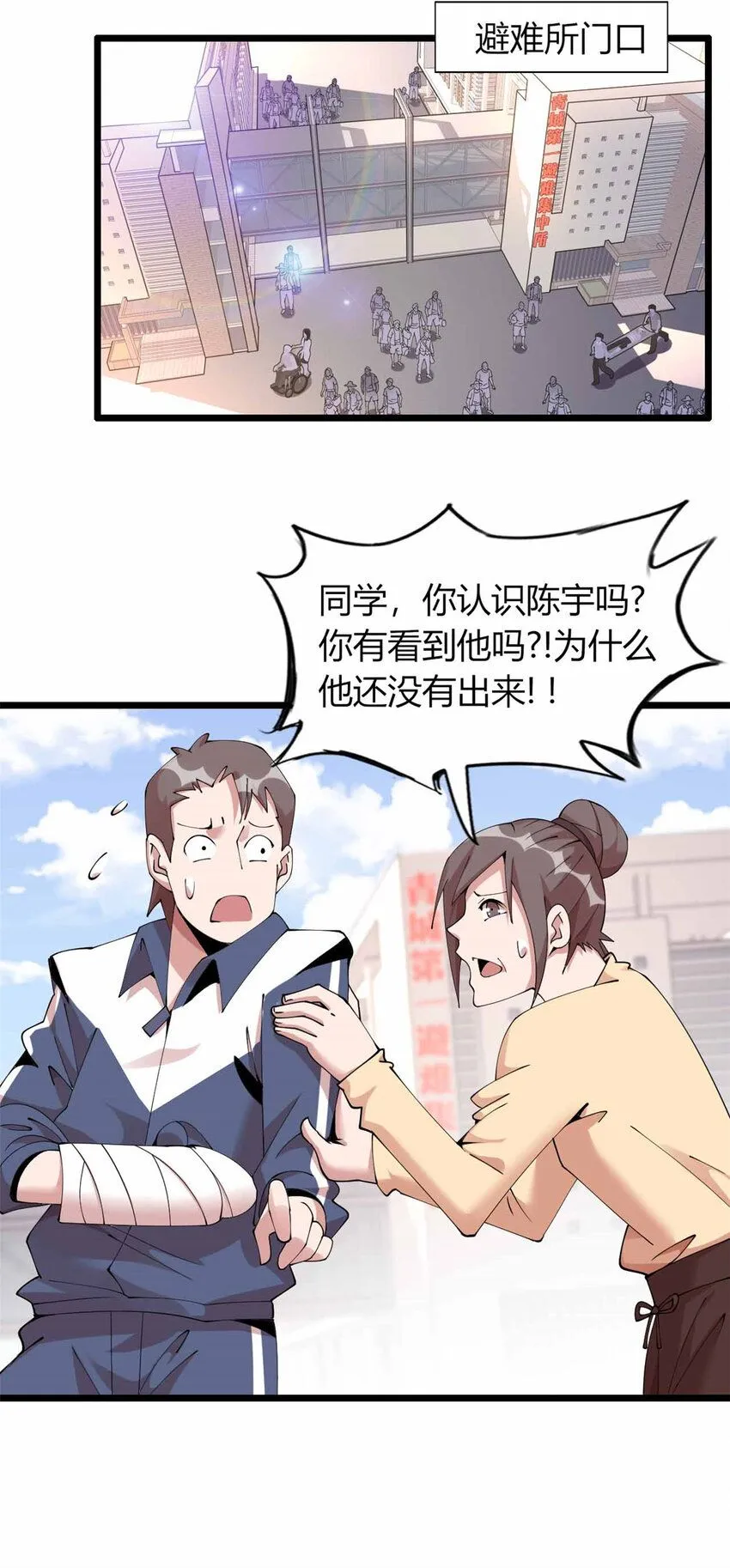 16 第21页