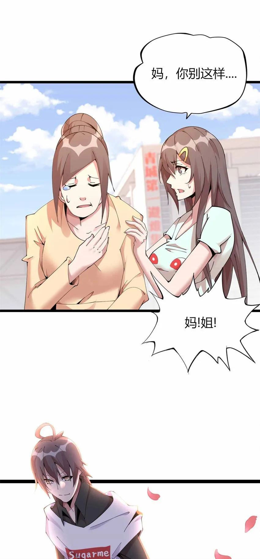 16 第22页