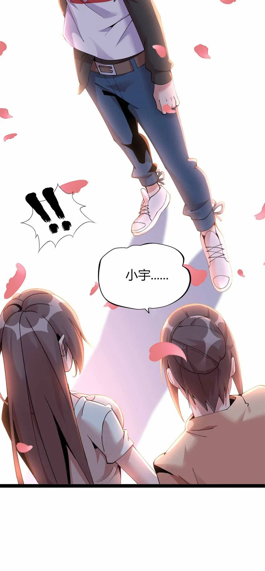 16 第23页