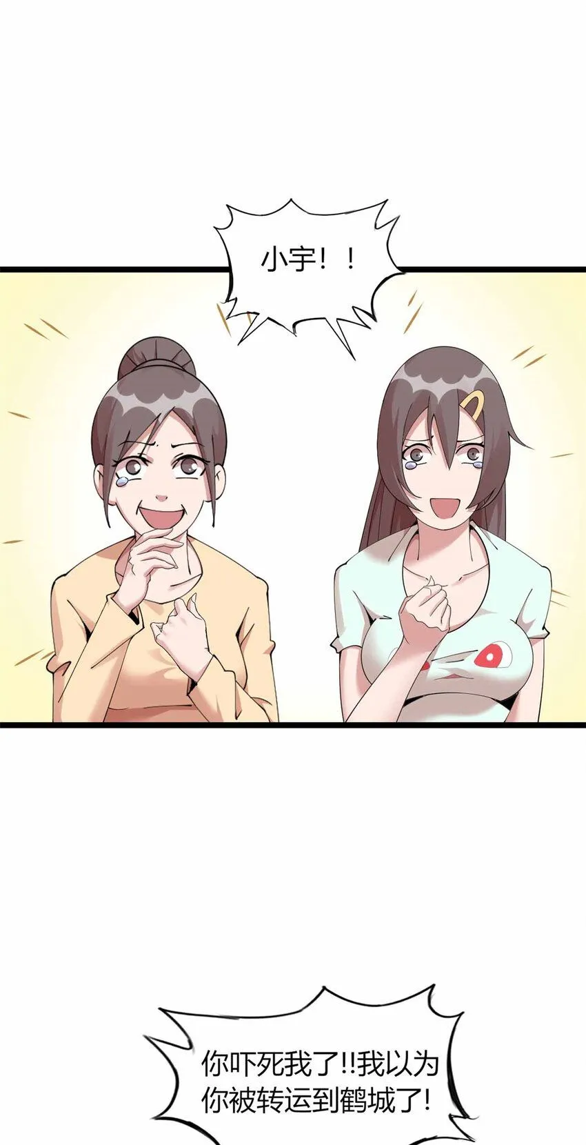 16 第24页