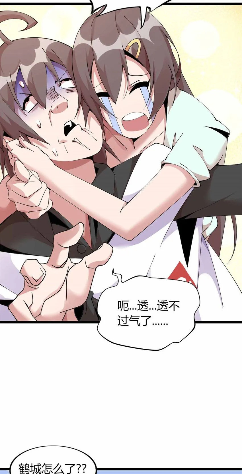 16 第25页