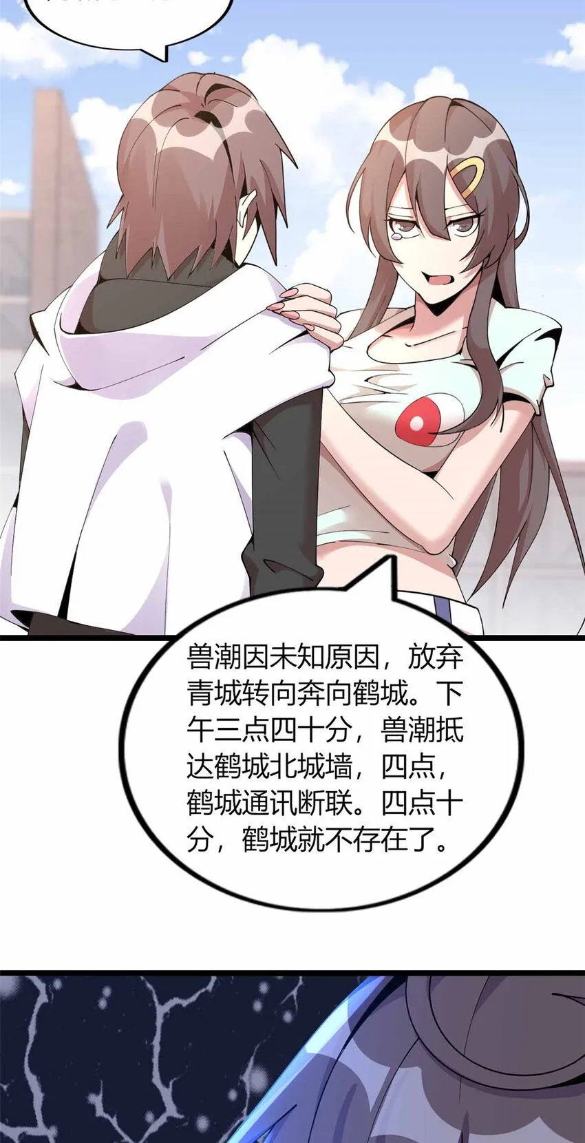 16 第26页