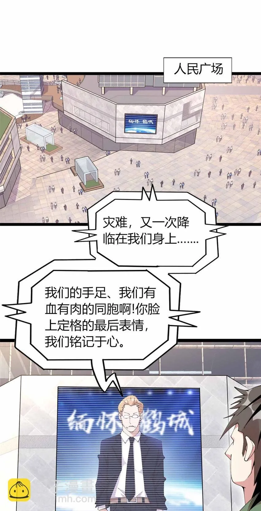 16 第28页