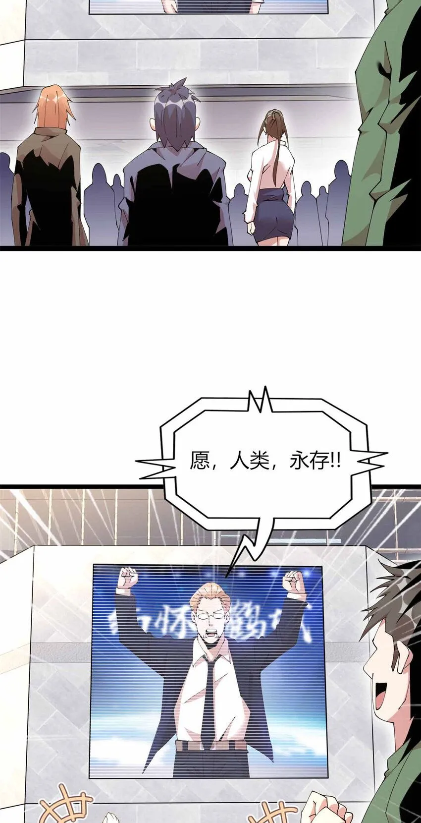 16 第29页