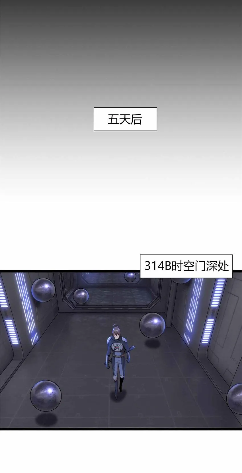 16 第31页