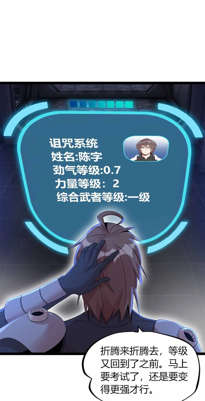16 第32页
