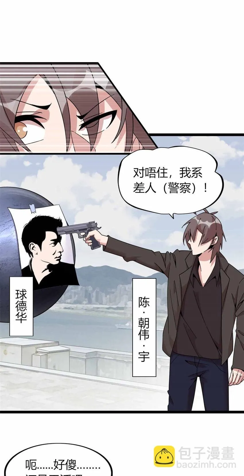 16 第34页