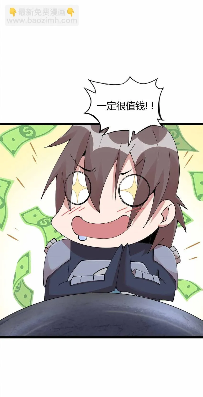 16 第39页