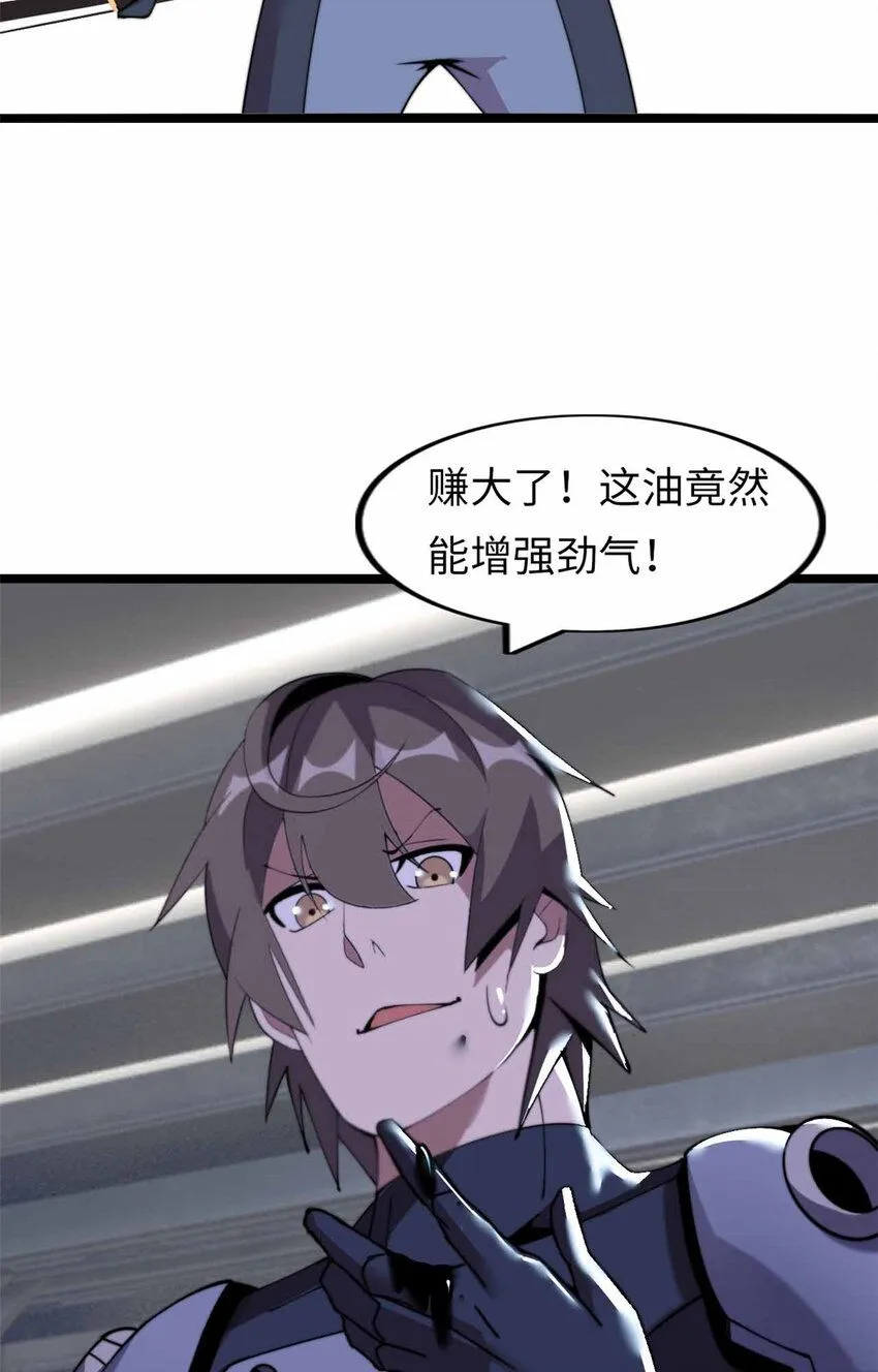 16 第46页