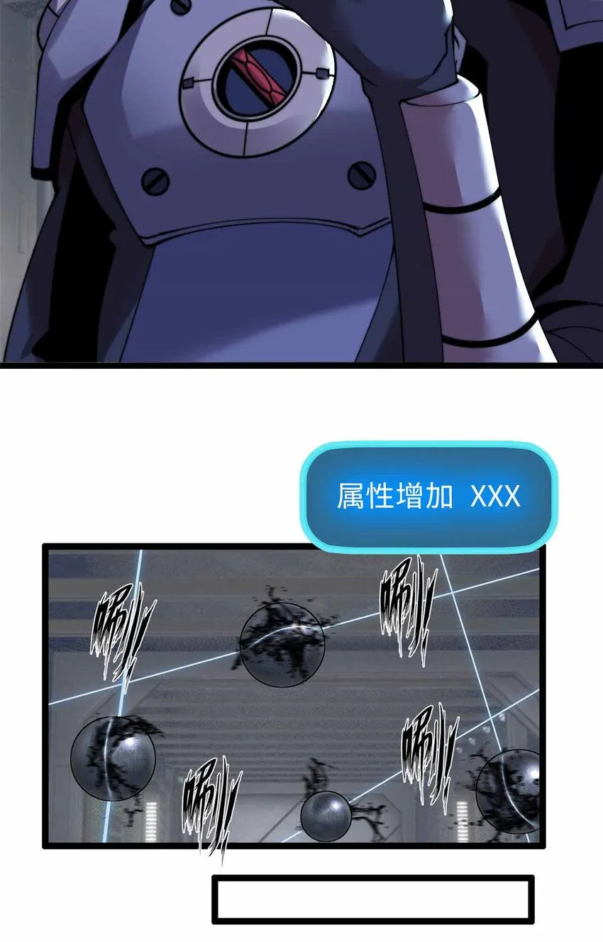 16 第47页