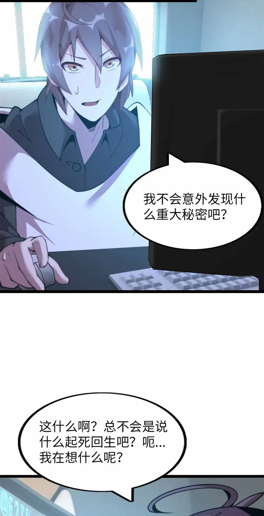 16 第52页