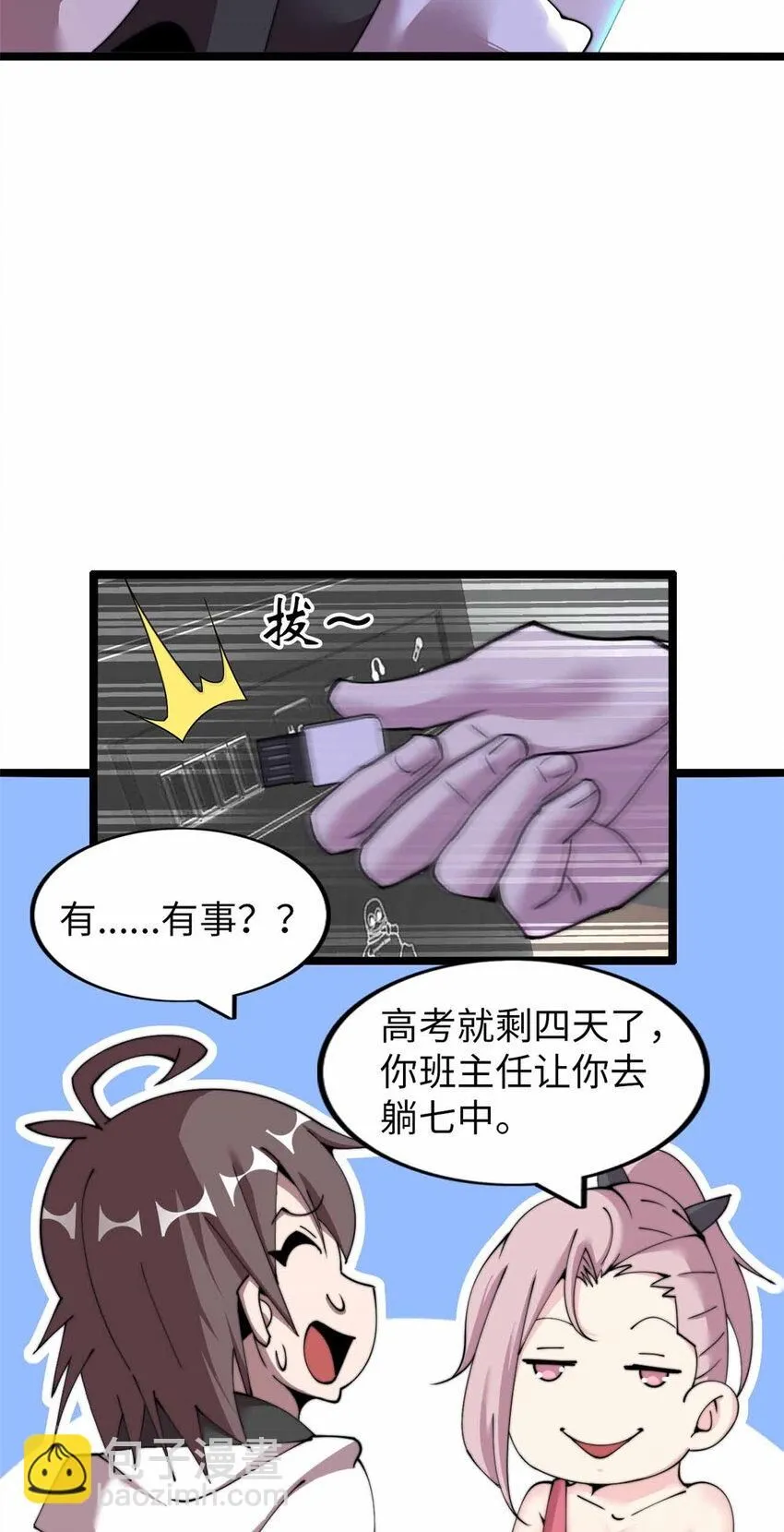 16 第55页