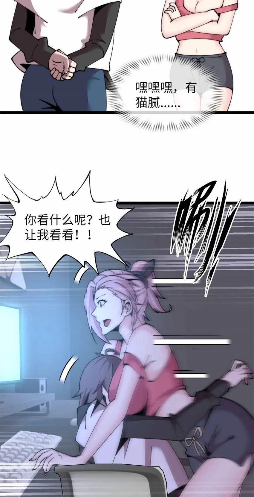 16 第56页