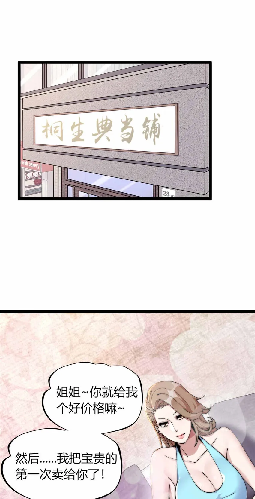17 第7页