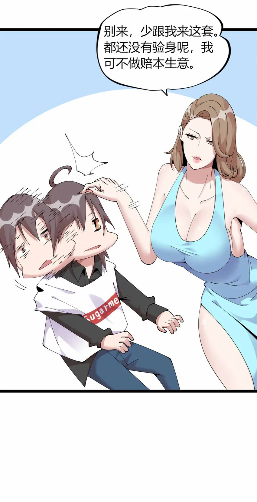 17 第9页