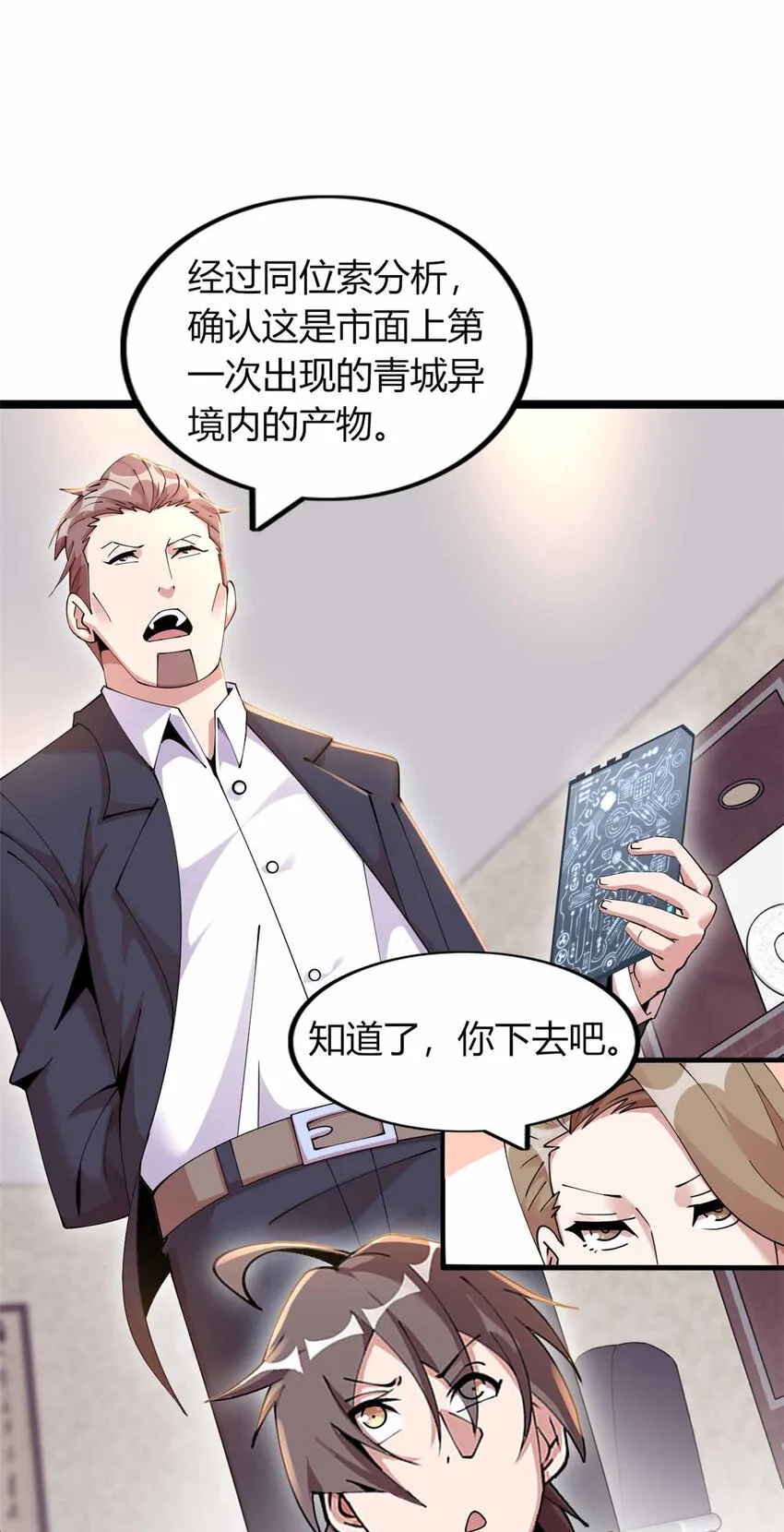 17 第11页