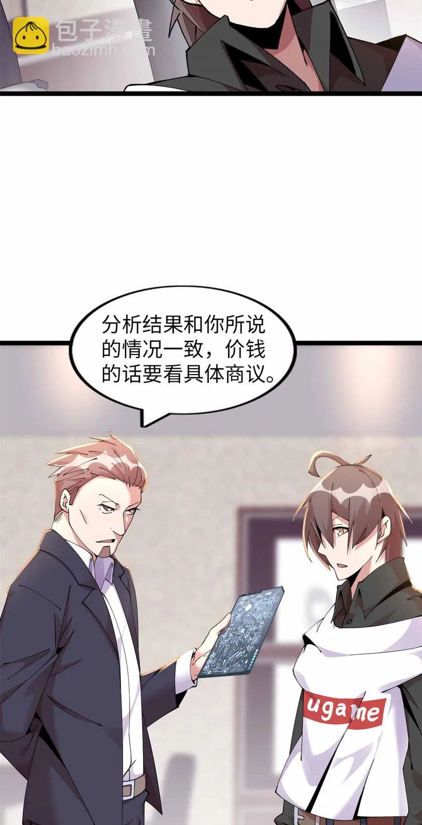 17 第12页
