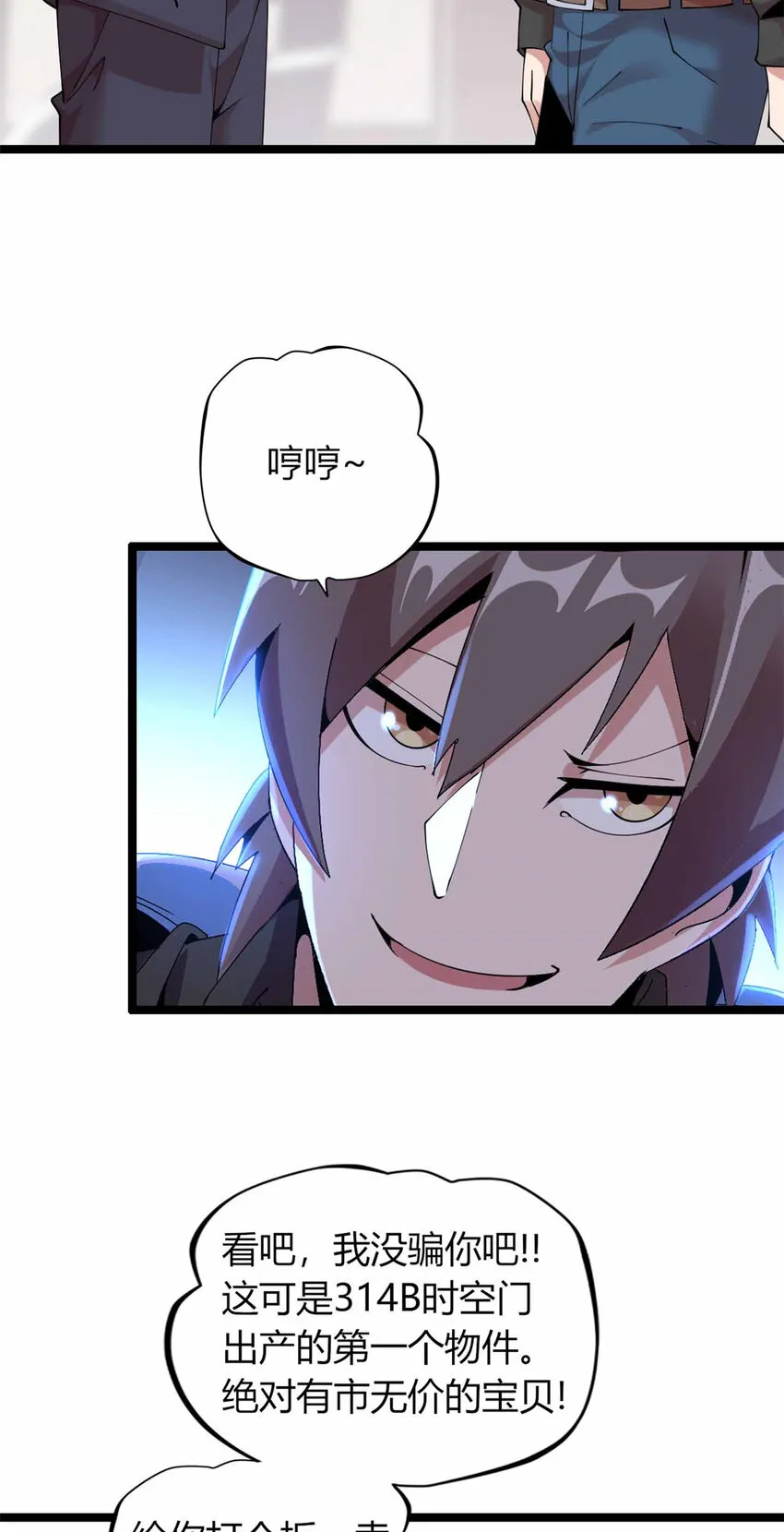 17 第13页