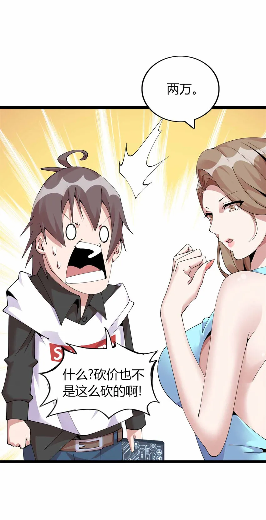 17 第15页