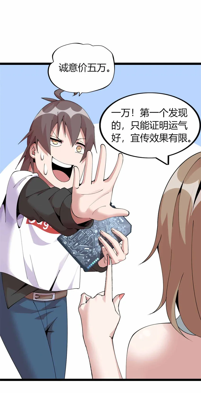 17 第17页