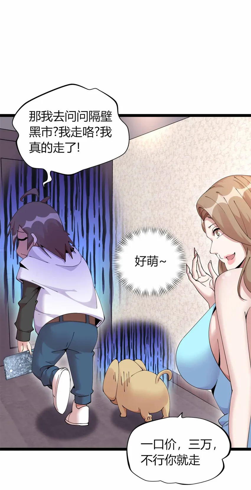17 第18页