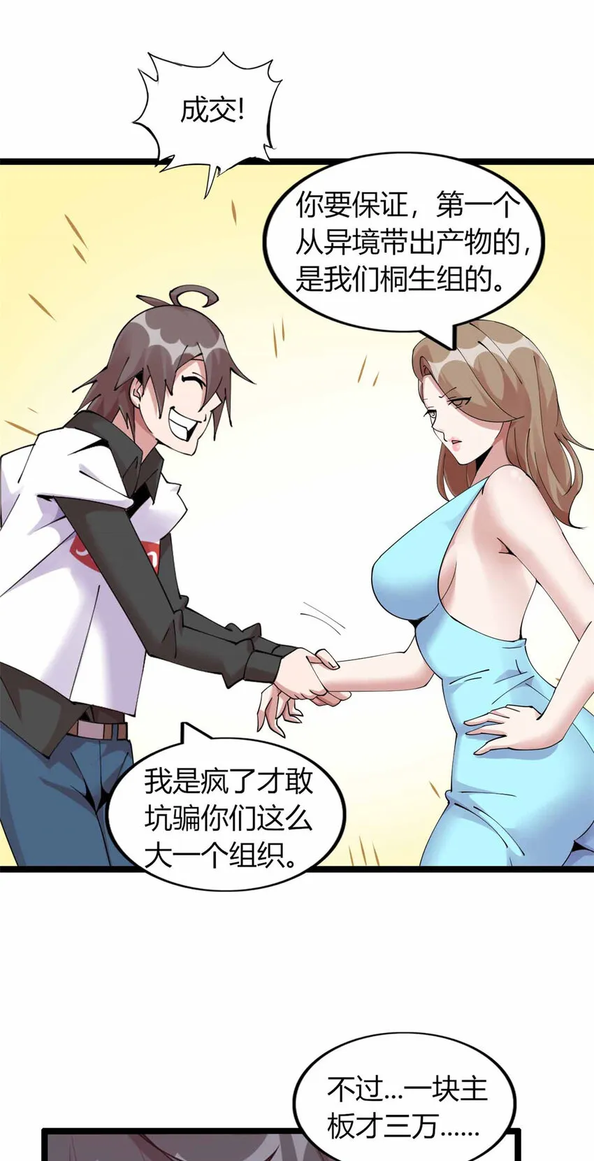 17 第19页