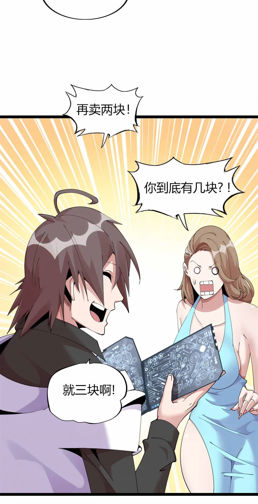 17 第21页