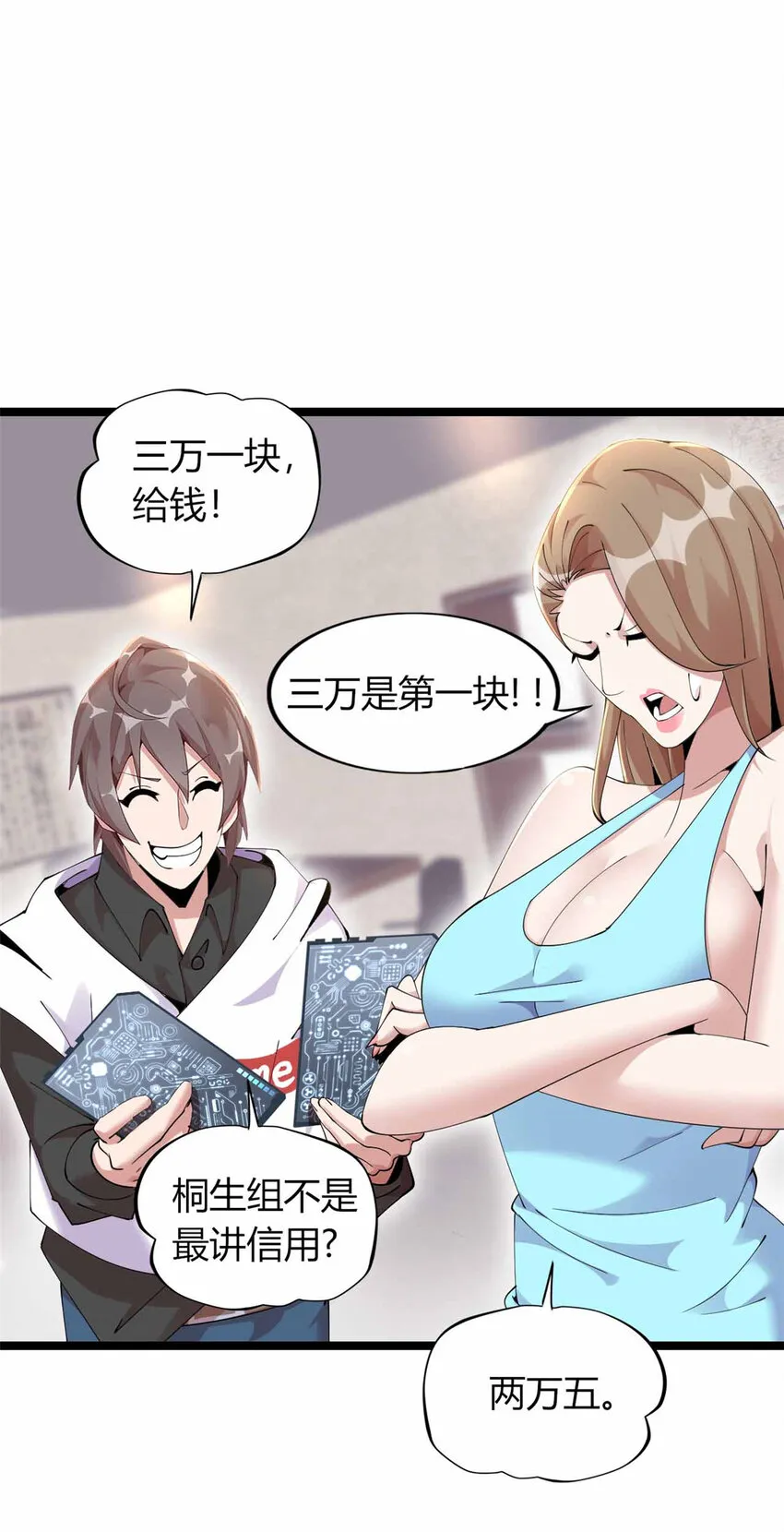 17 第22页