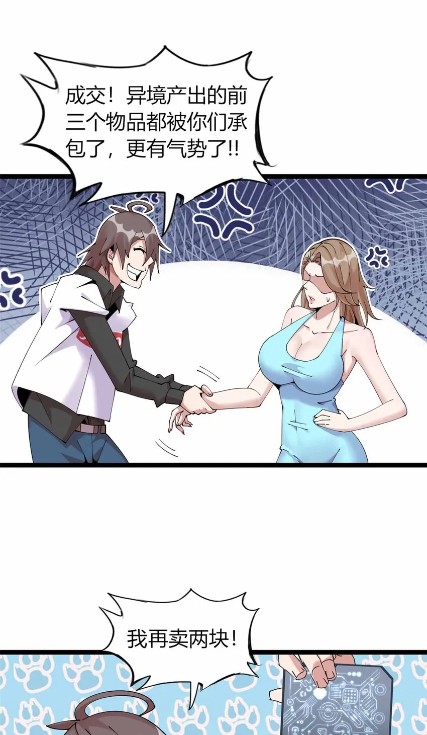 17 第23页