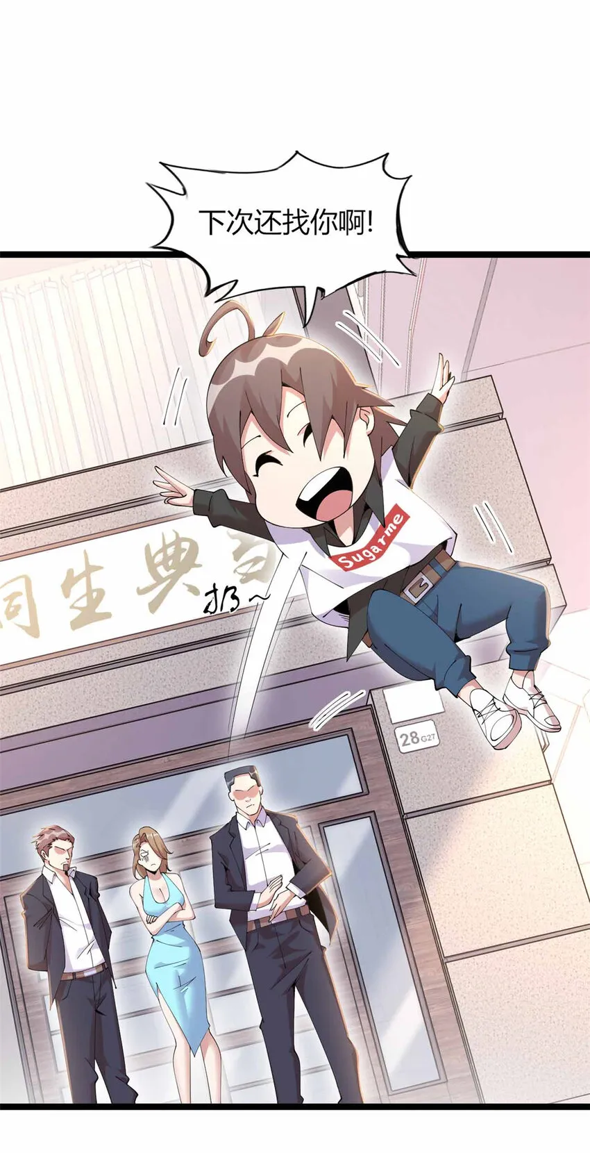 17 第28页