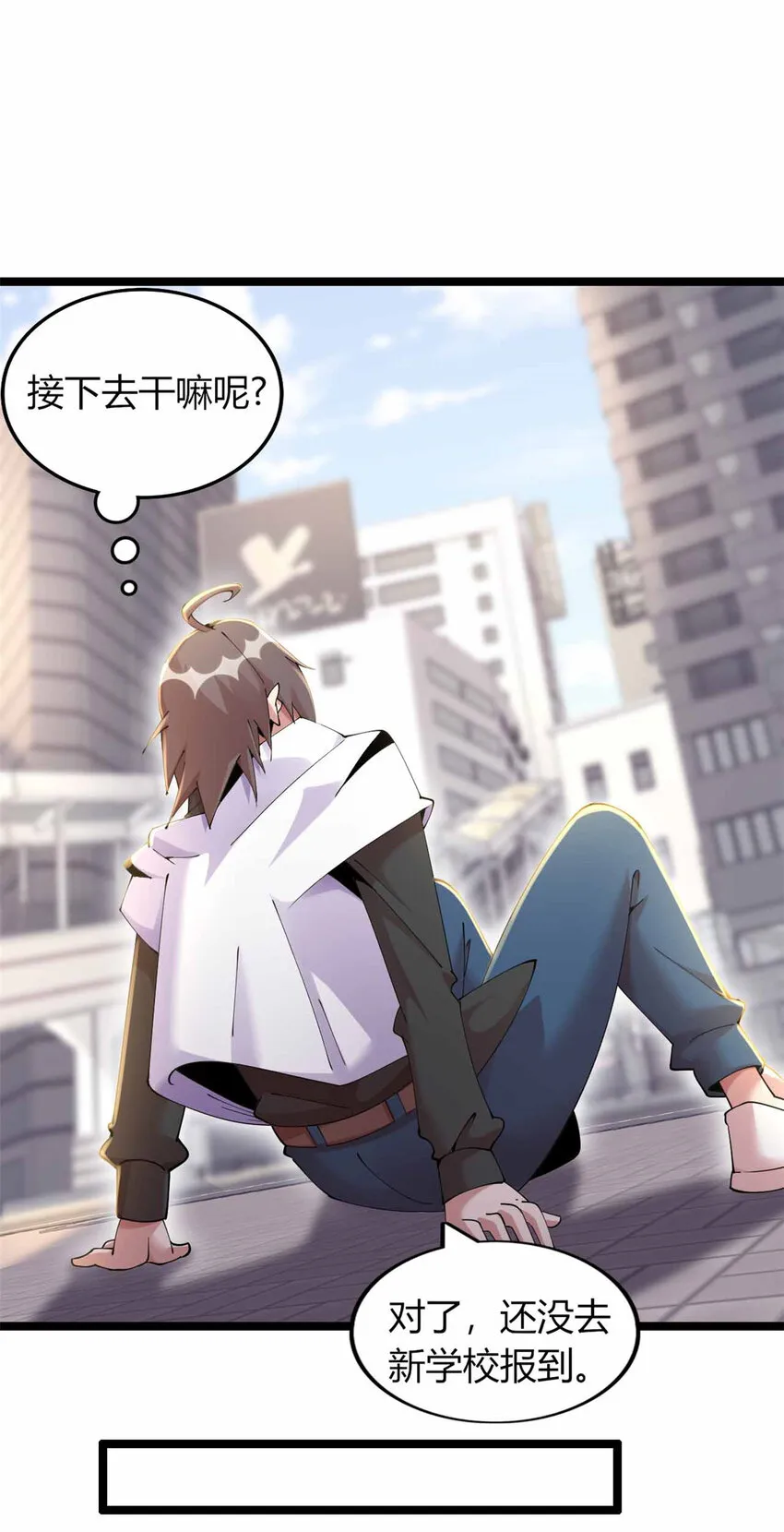 17 第30页