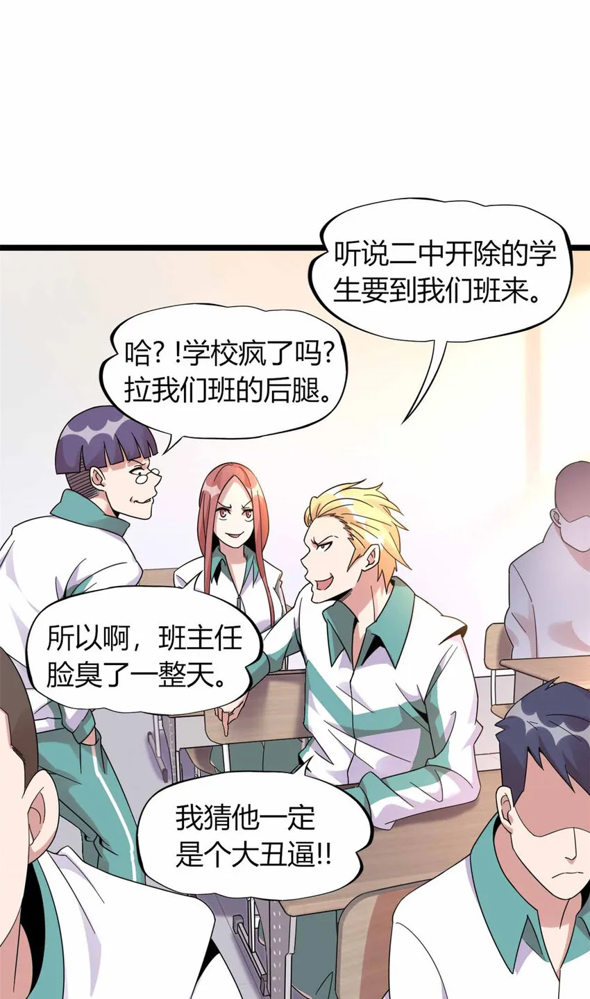 17 第32页