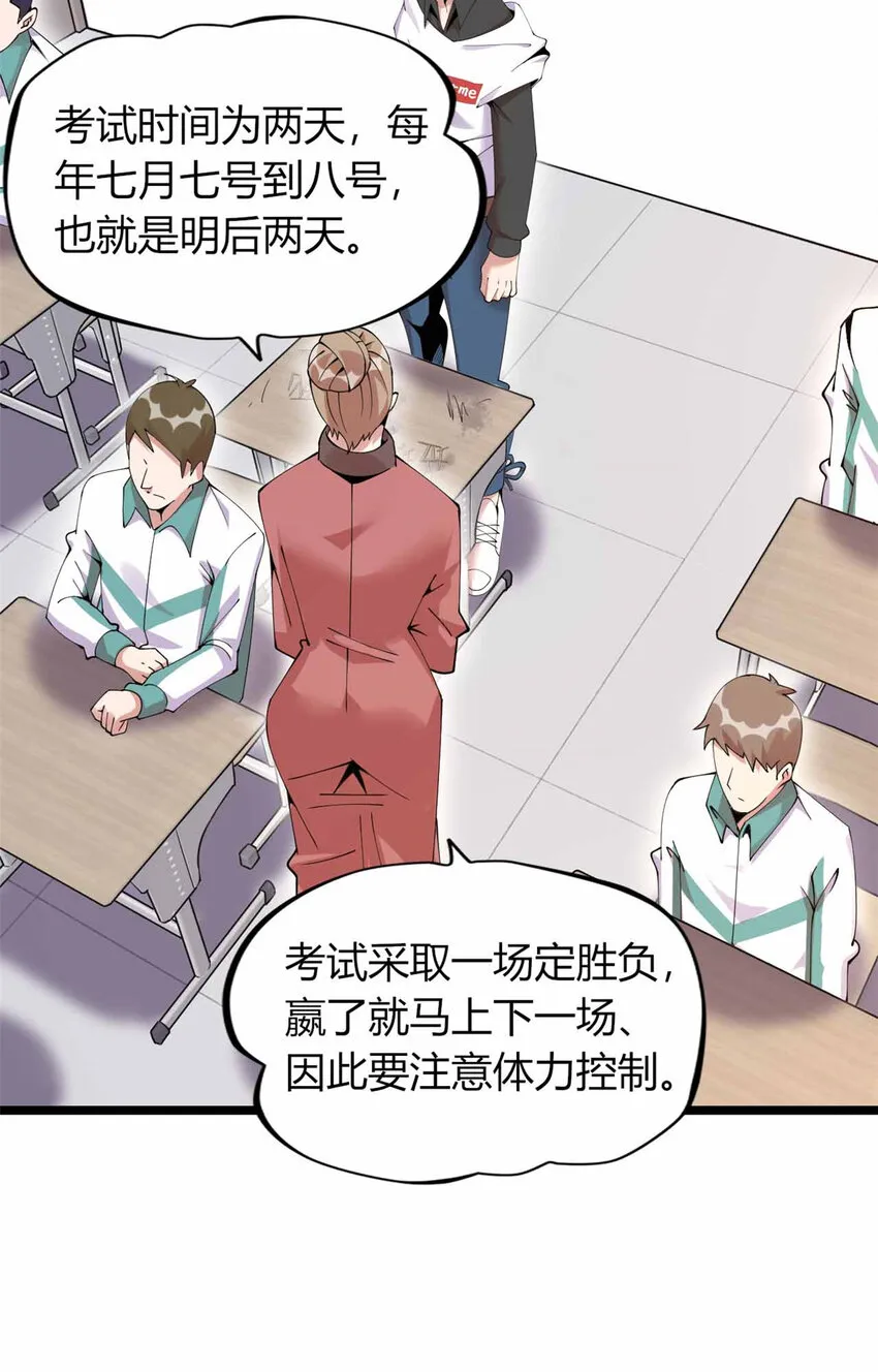 17 第51页