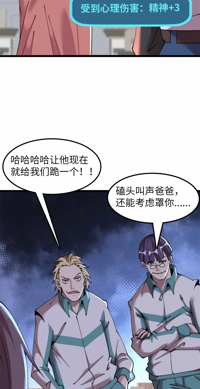 17 第53页