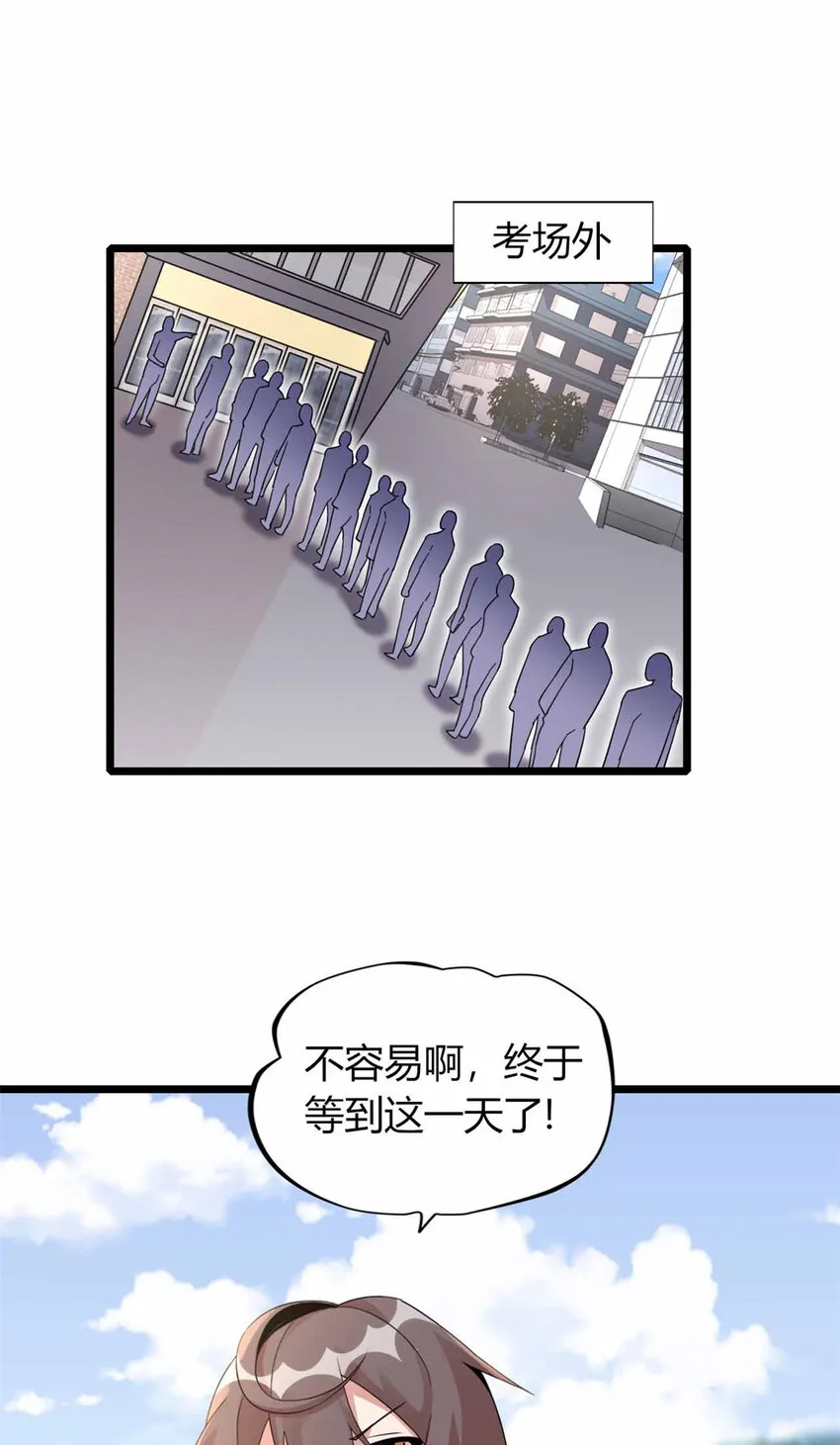 17 第61页