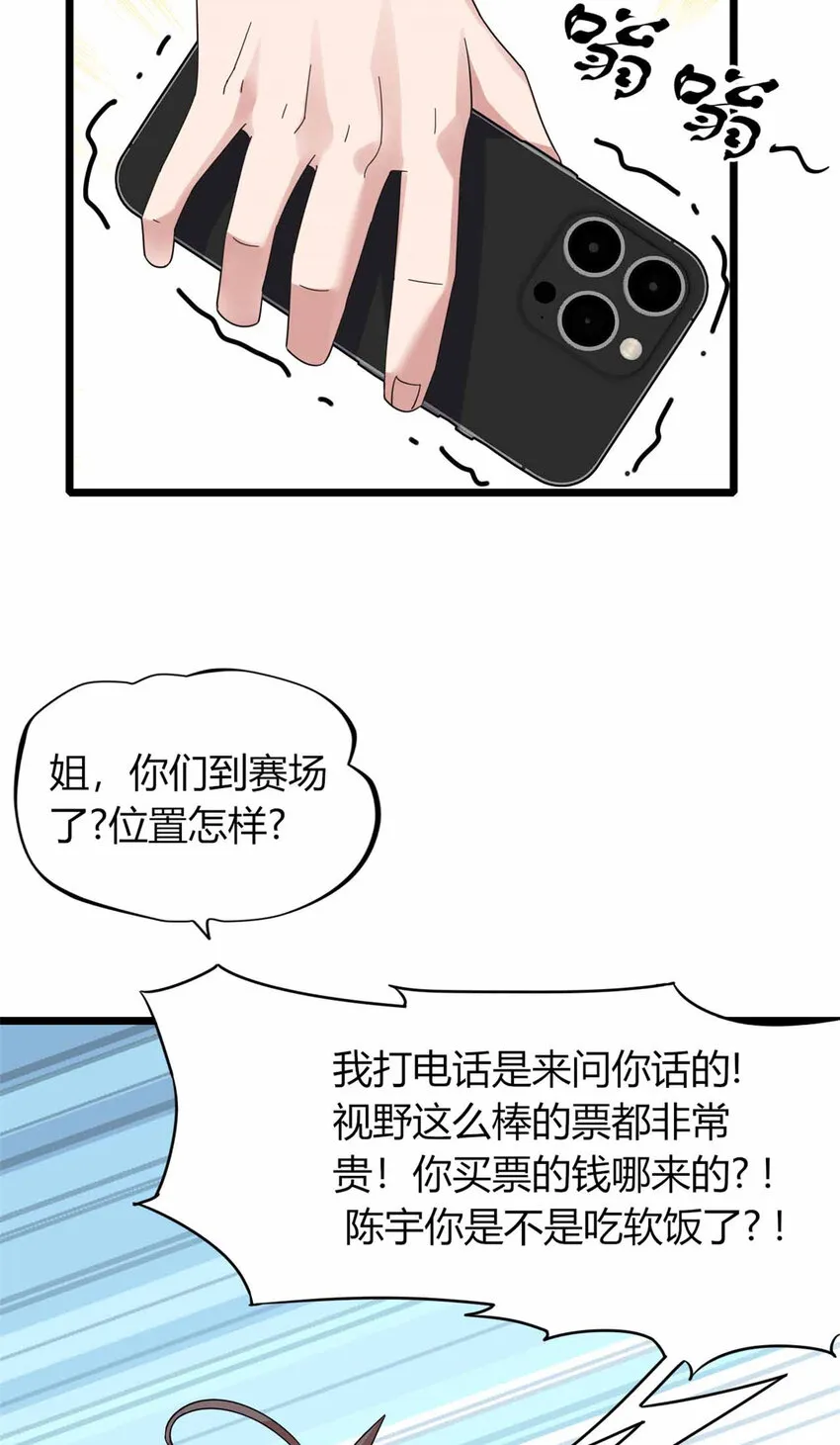 17 第63页