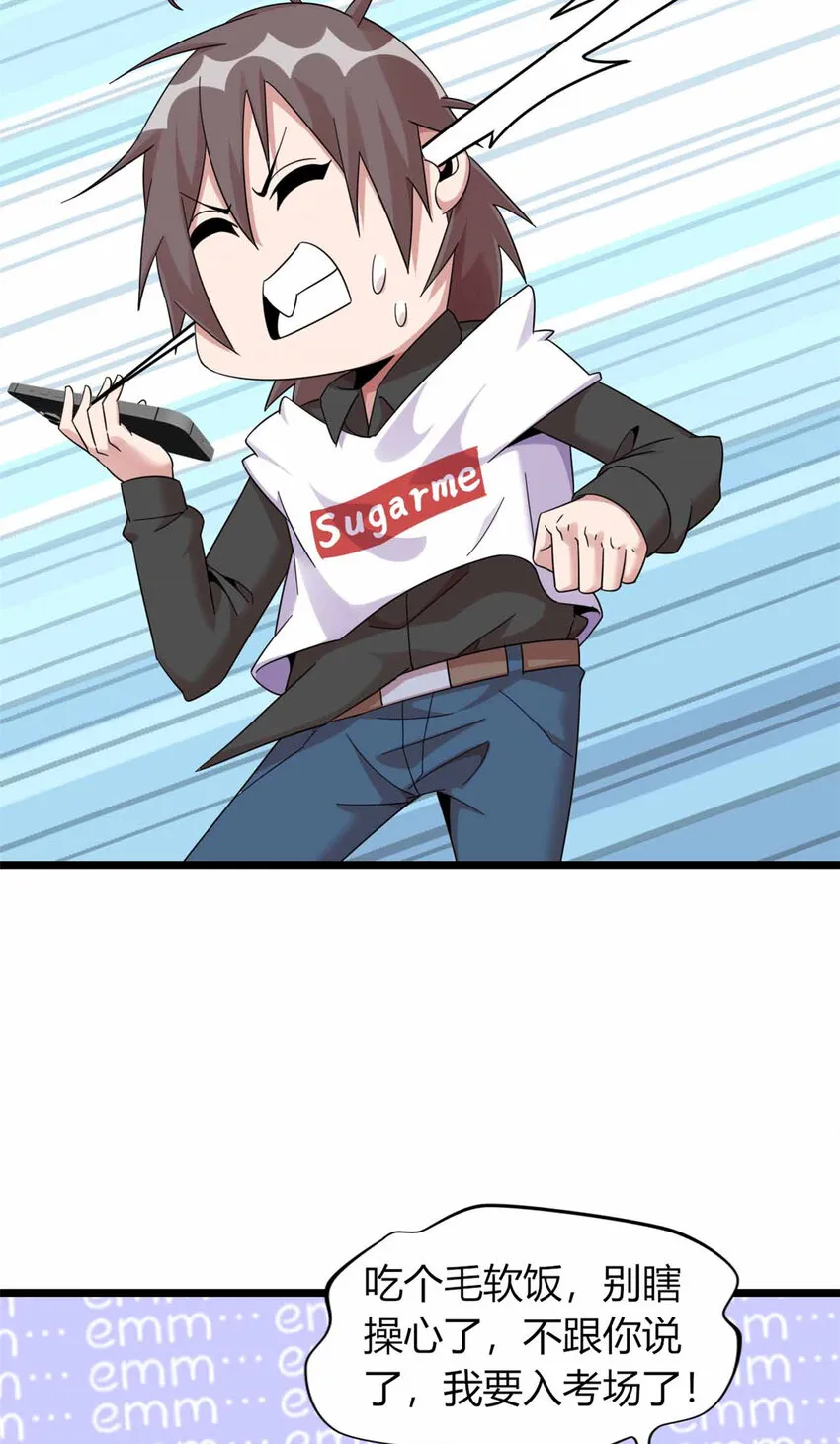 17 第64页