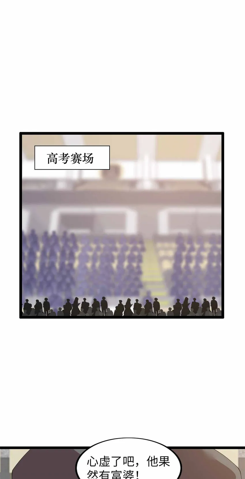 17 第66页