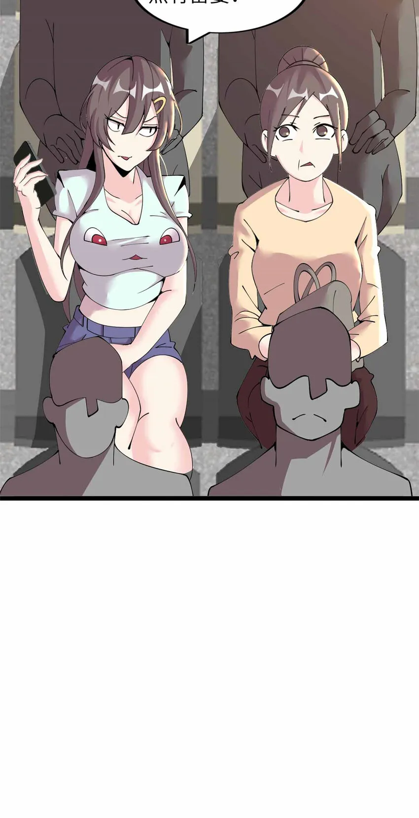 17 第67页