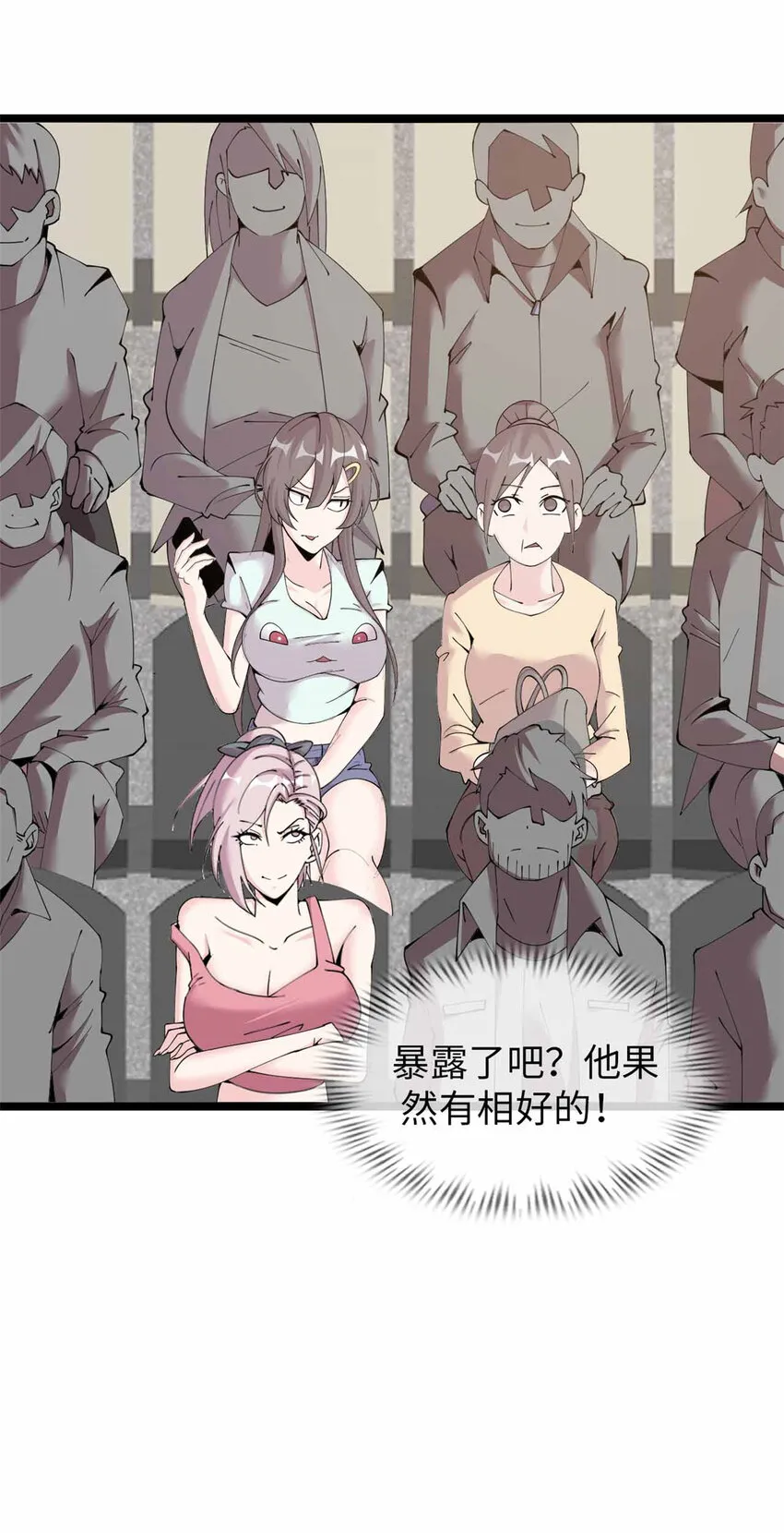 17 第68页