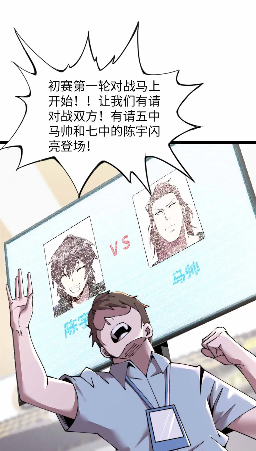 17 第70页
