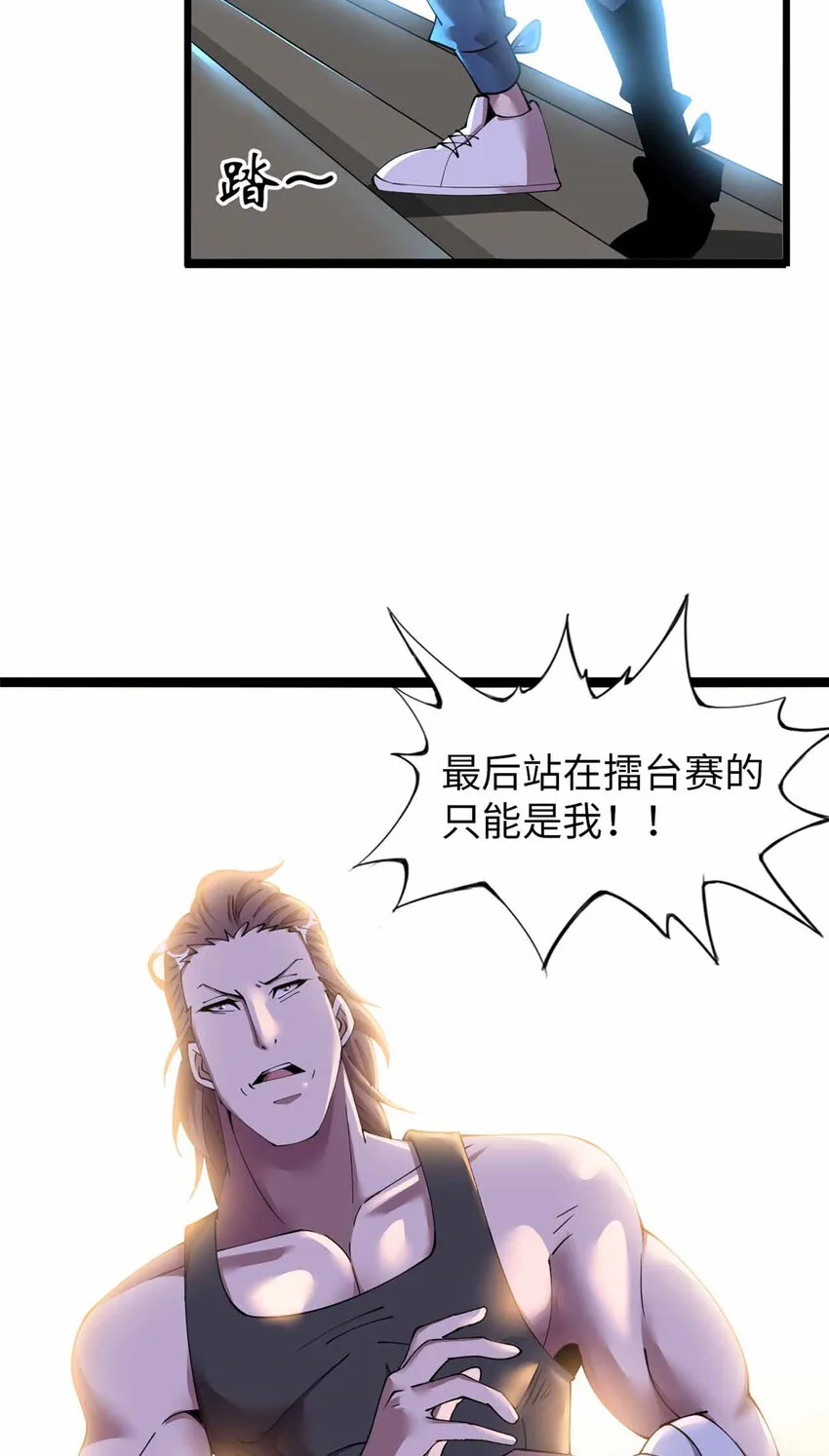 17 第72页