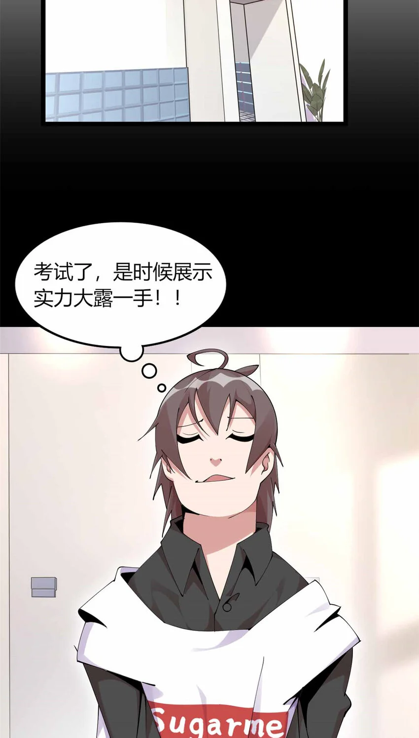 18 第7页