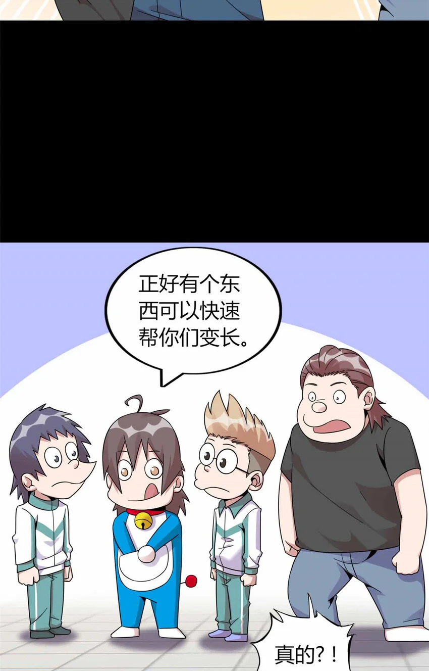18 第12页