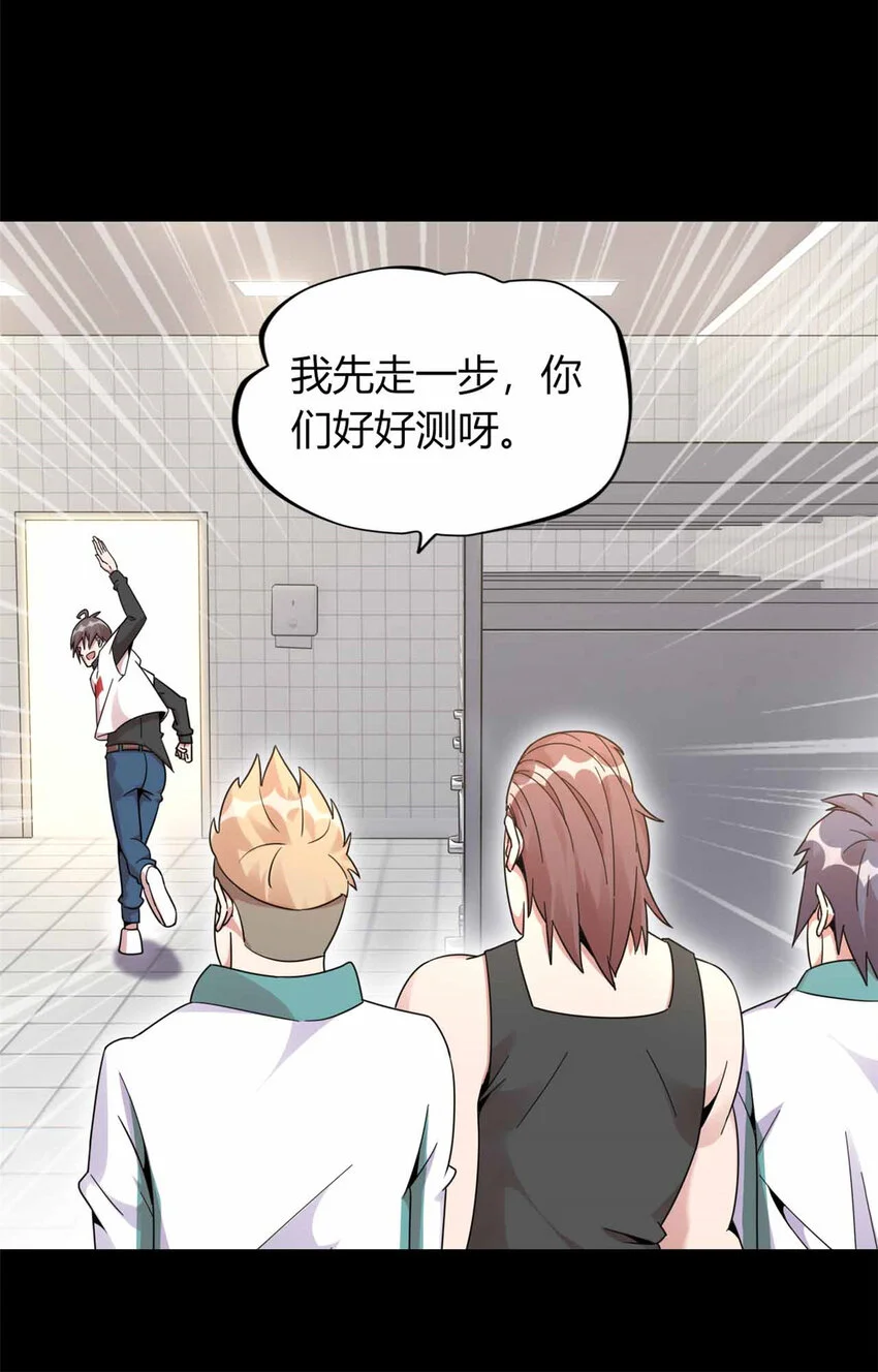 18 第14页
