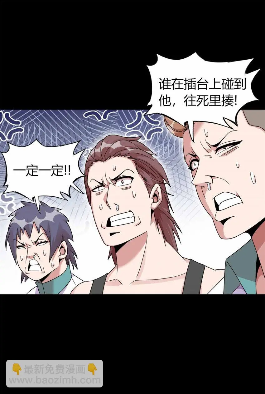 18 第15页