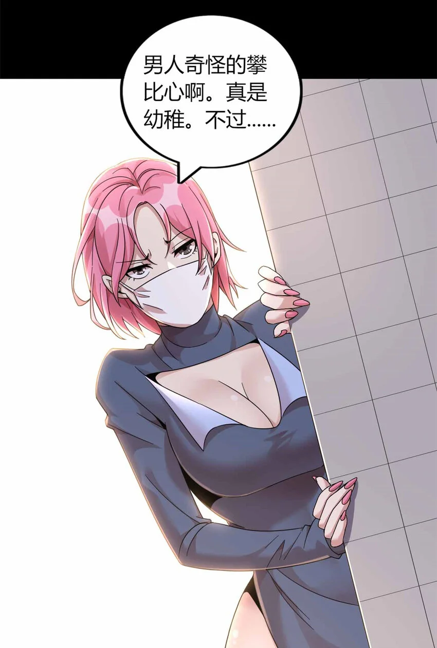 18 第16页