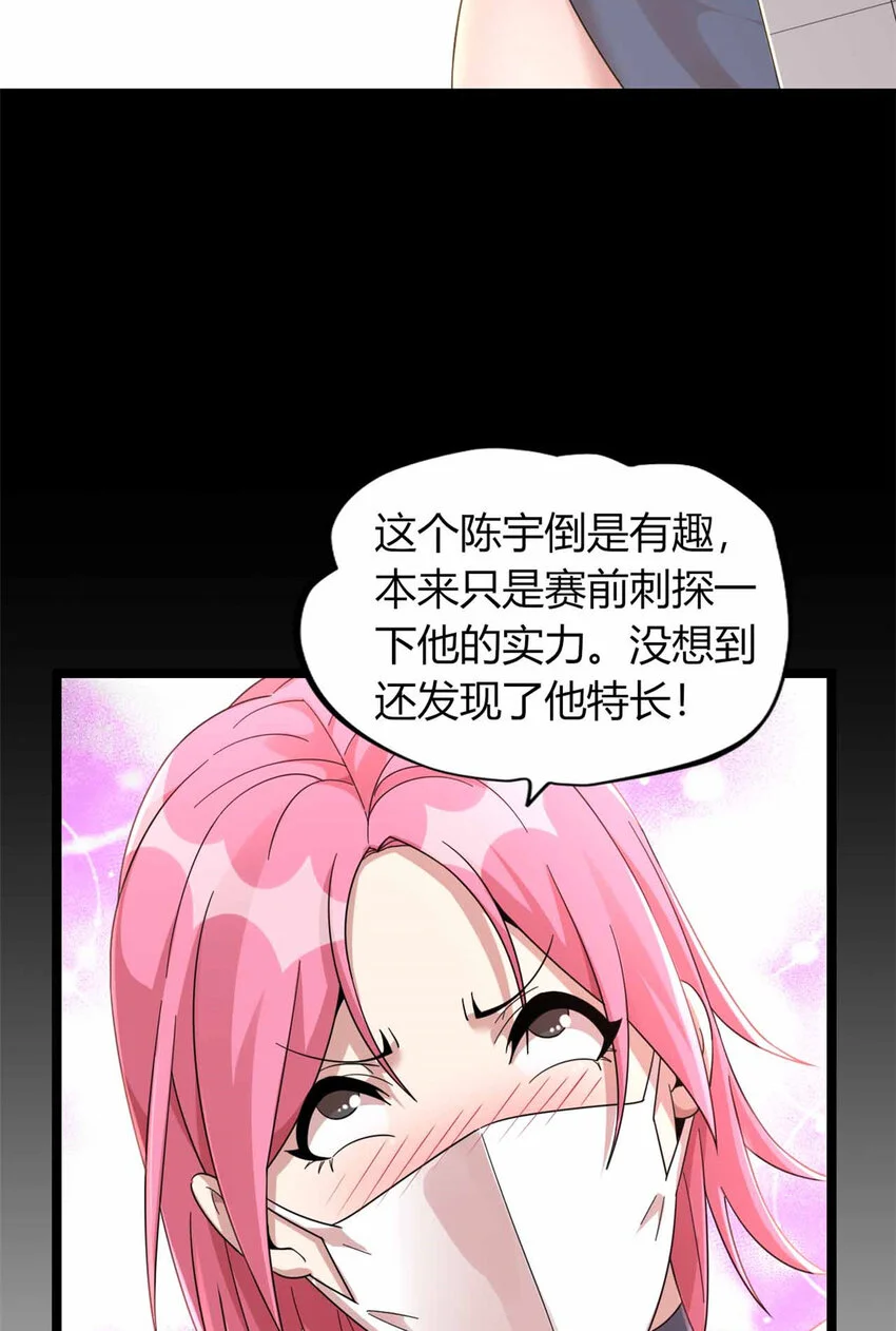 18 第17页